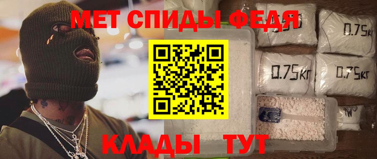 АМФ Premium Кунгур