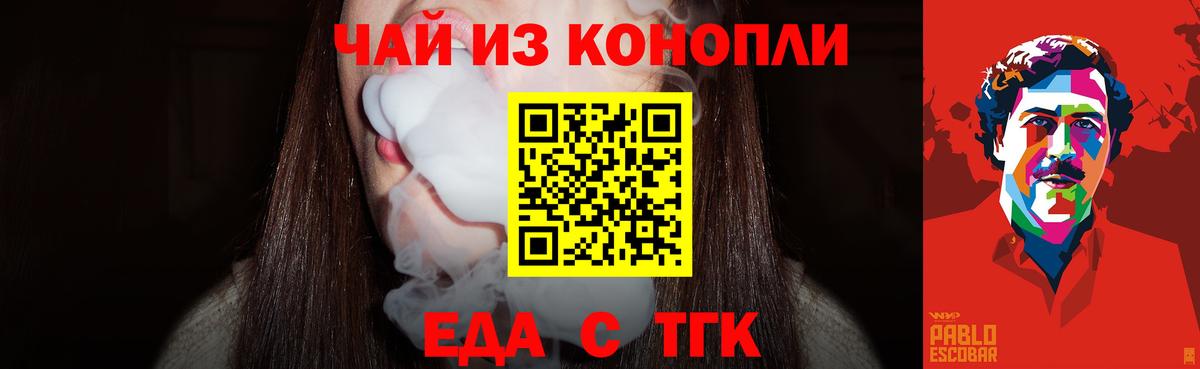 Кунгур  Canna-Cookies марихуана  Вход с VPN 