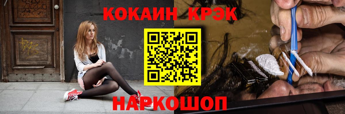 КОКАИН 98% Кунгур