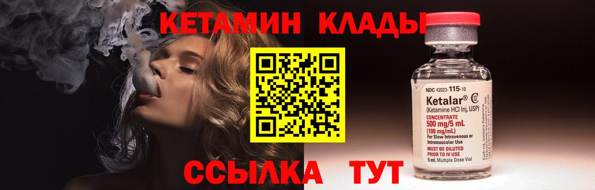 omg как зайти  Кетамин ketamine  Вход с VPN  Кунгур  КЕТАМИН ketamine 