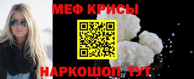 крисы Бузулук