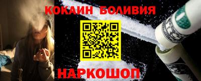 меф Будённовск
