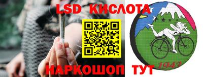 меф Будённовск