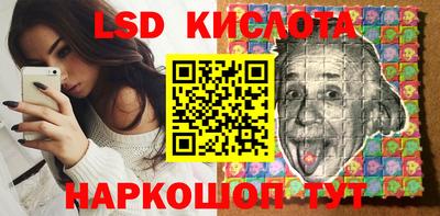 меф Будённовск