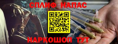амфетамин Бугуруслан