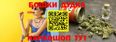 меф Будённовск