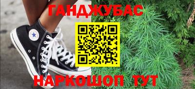 амфетамин Бугуруслан