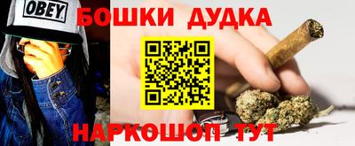 амфетамин Бугуруслан