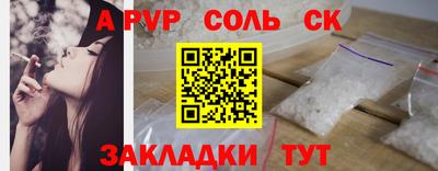 крисы Бузулук