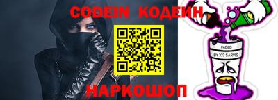 амфетамин Бугуруслан