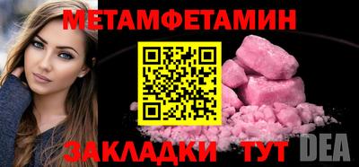 амфетамин Бугуруслан