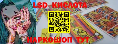 меф Будённовск