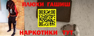 крисы Бузулук