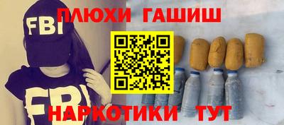 меф Будённовск
