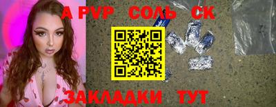 крисы Бузулук