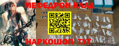амфетамин Бугуруслан