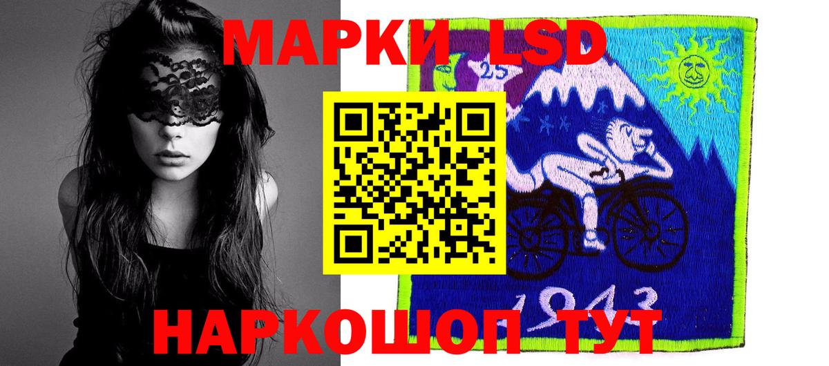 LSD-25 экстази  Лсд 25 экстази кислота  Вход с VPN  Кунгур  LSD-25 экстази кислота 