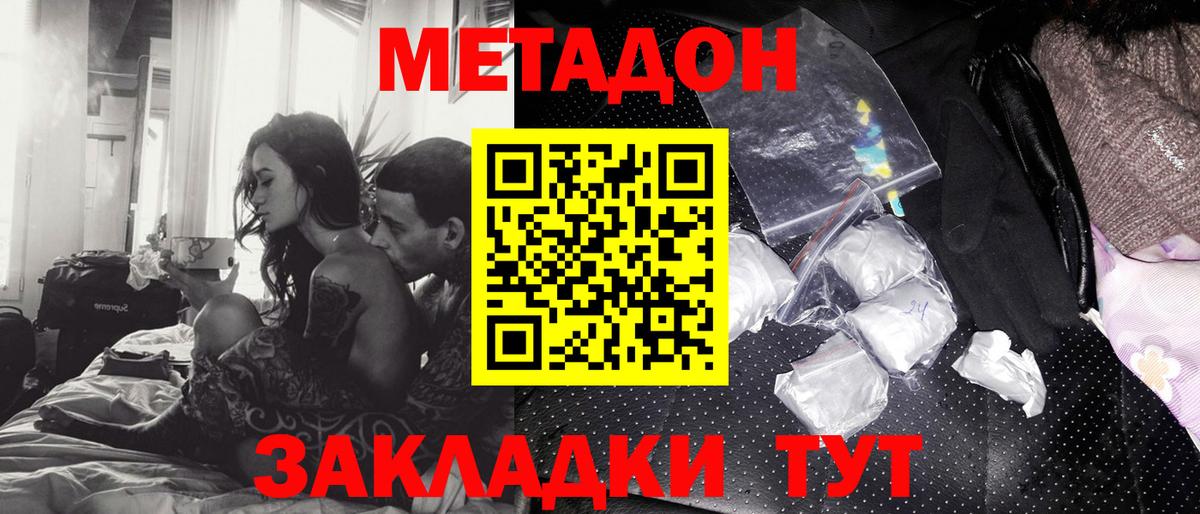 Метадон мёд  Вход с VPN  маркетплейс официальный сайт  МЕТАДОН мёд  Кунгур 