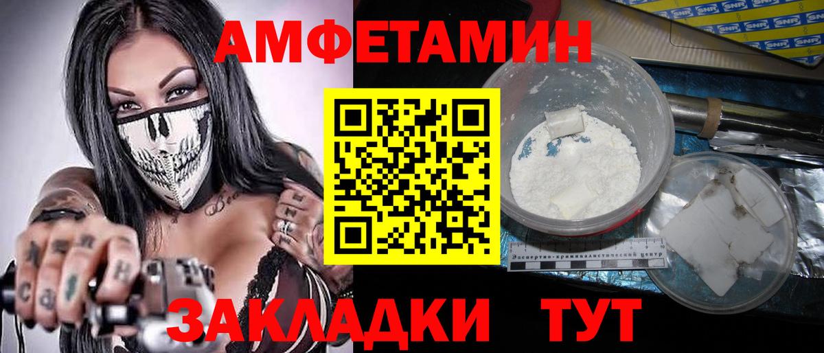 Кунгур  Метамфетамин витя  Вход с VPN  Метамфетамин витя 