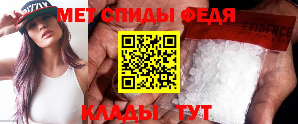 Первитин пудра Кунгур