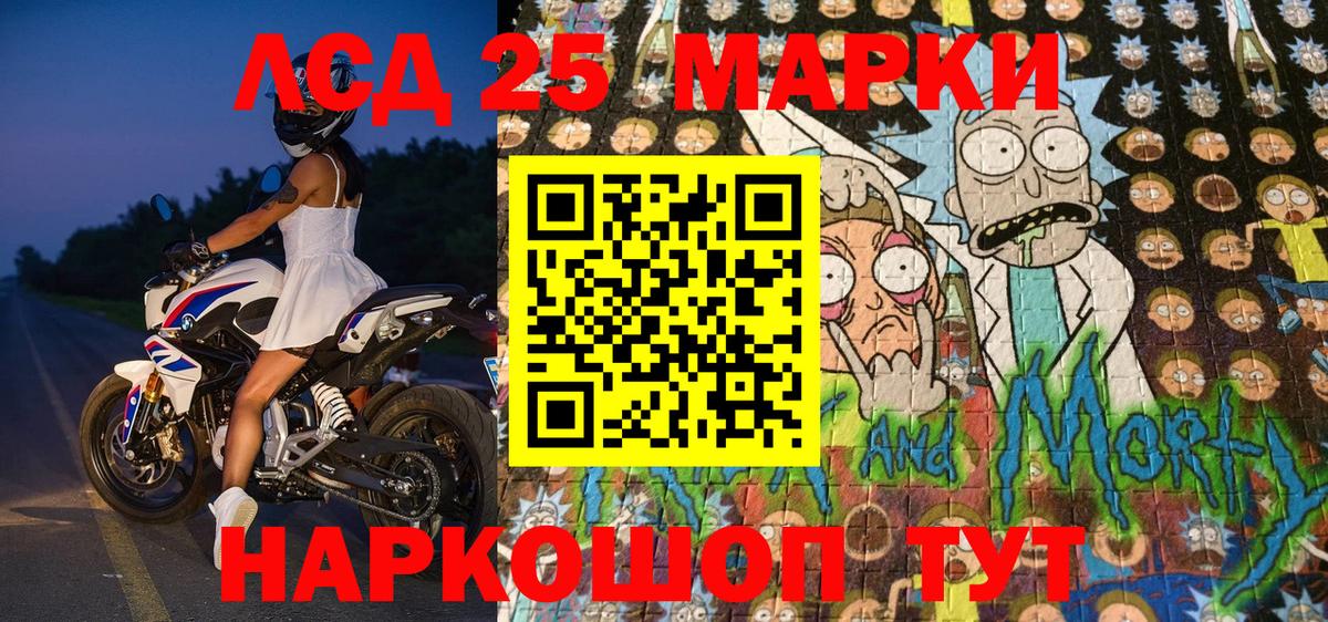 Марки NBOMe 1500мкг  Марки NBOMe  Вход с VPN  Кунгур  Марки NBOMe 1500мкг 