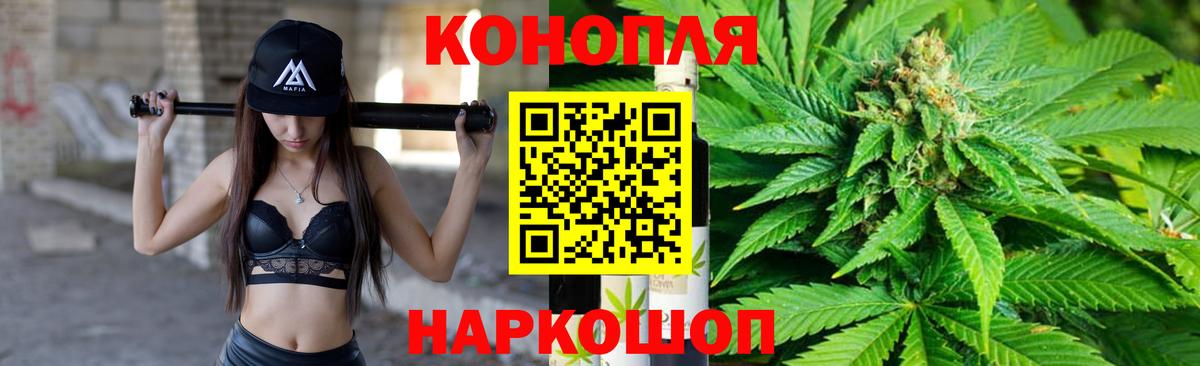 Конопля конопля  Канабис OG Kush  Вход с VPN  Конопля семена  Каннабис Ganja  Кунгур 